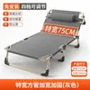 Cama plegable individual con colchón para oficina, sillón reclinable portátil, cama para acompañante de hospital, cama simple para siesta