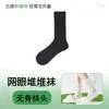 Meias Empilhadas para Mulheres, Estilo Fino de Verão, Meias Frescas de Cano Médio, Meias Longas de Algodão Puro Cinza para Primavera, Adequadas para Combinar com Sapatos de Couro JK no Verão
