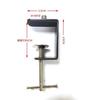 Abrazadera de Aleación en Forma de I Soporte en Voladizo Base Clip Agujero Interior M10 Lámpara de Mesa de Escritorio Marco de Soporte Fijo Clip de Hierro