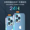 Película de Marco Luminoso 16Plus 15Promax Borde de Color Suave Lateral de Apple Anti-Arañazos Película Luminosa Mini