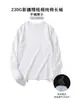 Camisetas de Manga Longa 100% Algodão Personalizadas 230g com Design Grátis Atacado Camisetas de Manga Longa Pesadas com Logo Publicitário Impresso