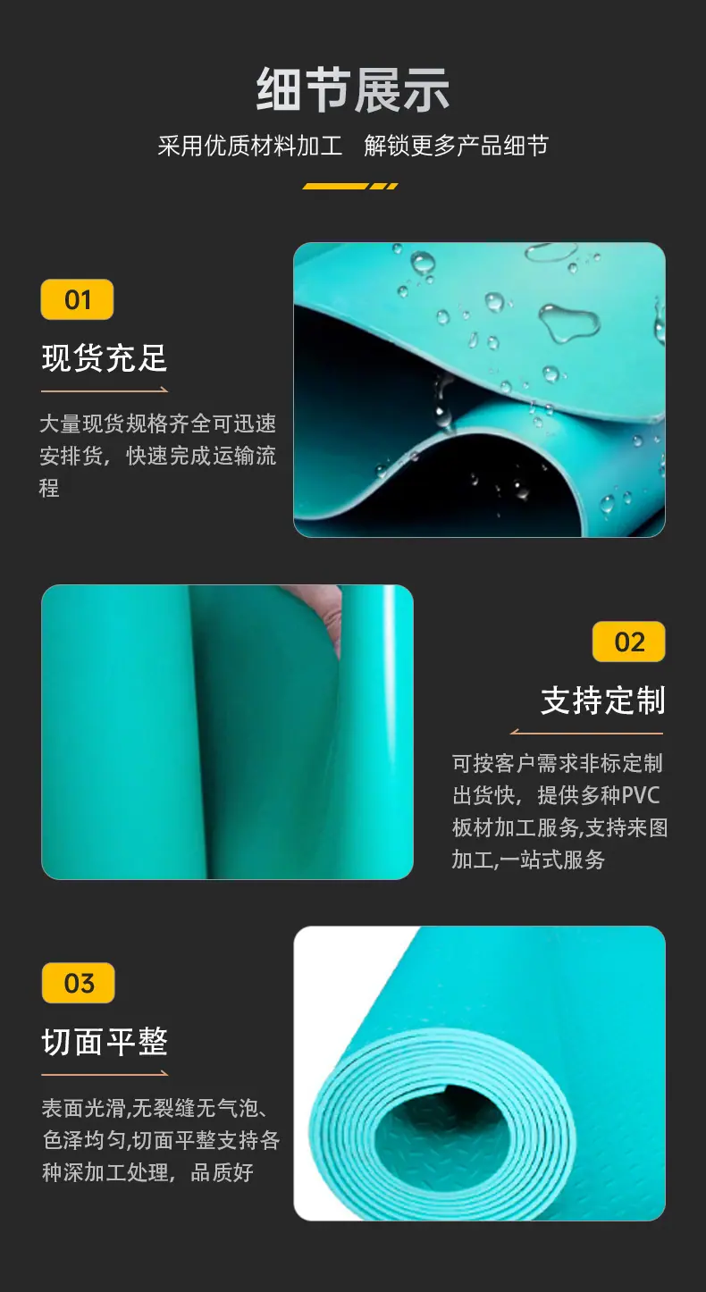 详情页_07
