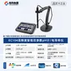 Medidor de pH de Mesa Shanghai Youke, Medidor de pH Portátil de Laboratório, Testador de pH de Qualidade da Água, PHS-3C-3E