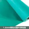 Tapetes de Piso de PVC Brilhantes Direto da Fábrica para Oficinas, Tapetes de Piso para Corredores, Armazéns, Escritórios, Carpetes de Plástico e Revestimentos de Piso