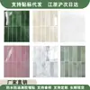 Adhesivo 3D Estéreo Autoadhesivo Pegamento Autoadhesivo Pegatinas de Pared Pegatinas de Pared para Cocina Azulejo de Imitación Pegatinas de Pared de PU Hecho en Fábrica de Jiangxi Venta Directa