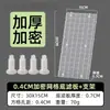 Placa de Malla Encriptada para Acuario de 0.4 cm Plataforma para Tomar el Sol de Tortuga Aislamiento Anti-Salto Cortable Empalmable Material de Filtro para Tanque de Tortuga Placa de Filtro Inferior