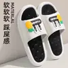 Pantuflas para Conjunto de Mujer Estudiantes En Línea Celebraron Verano Dibujos Animados Lindos Suela Gruesa Antideslizantes Sensación de Ponerse Fácilmente Pantuflas de Interior para el Hogar para Mujer
