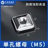 Accesorios para Brazo Robótico, Bloque de Conexión de Fijación, Bloque de Fijación de Hardware, Bloque L Tianxing, Tuerca de Cinco Agujeros Simple/Doble, Base de Ventosa, Soporte