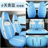 Wuling hongguang mini capa de assento miniev capa de assento mini almofada capa de assento all-inclusive macaron capa de assento especial