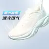 Zapatillas de Correr 361 Linghu 2.0 para Mujer Verano 2026 Nuevas Zapatillas Deportivas Transpirables de Malla Zapatillas de Correr con Amortiguación Zapatillas para Saltar la Cuerda