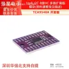 TCA9548APCA9548A1a8I2C Tarjeta de Expansión IIC Multicanal de 8 Canales Placa de Desarrollo Módulo