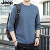 JP2024 Otoño e Invierno Nuevo Top Casual Ligeramente Maduro para Hombre Suéter de Color Sólido con Cuello Redondo Camiseta de Manga Larga Base TS5555