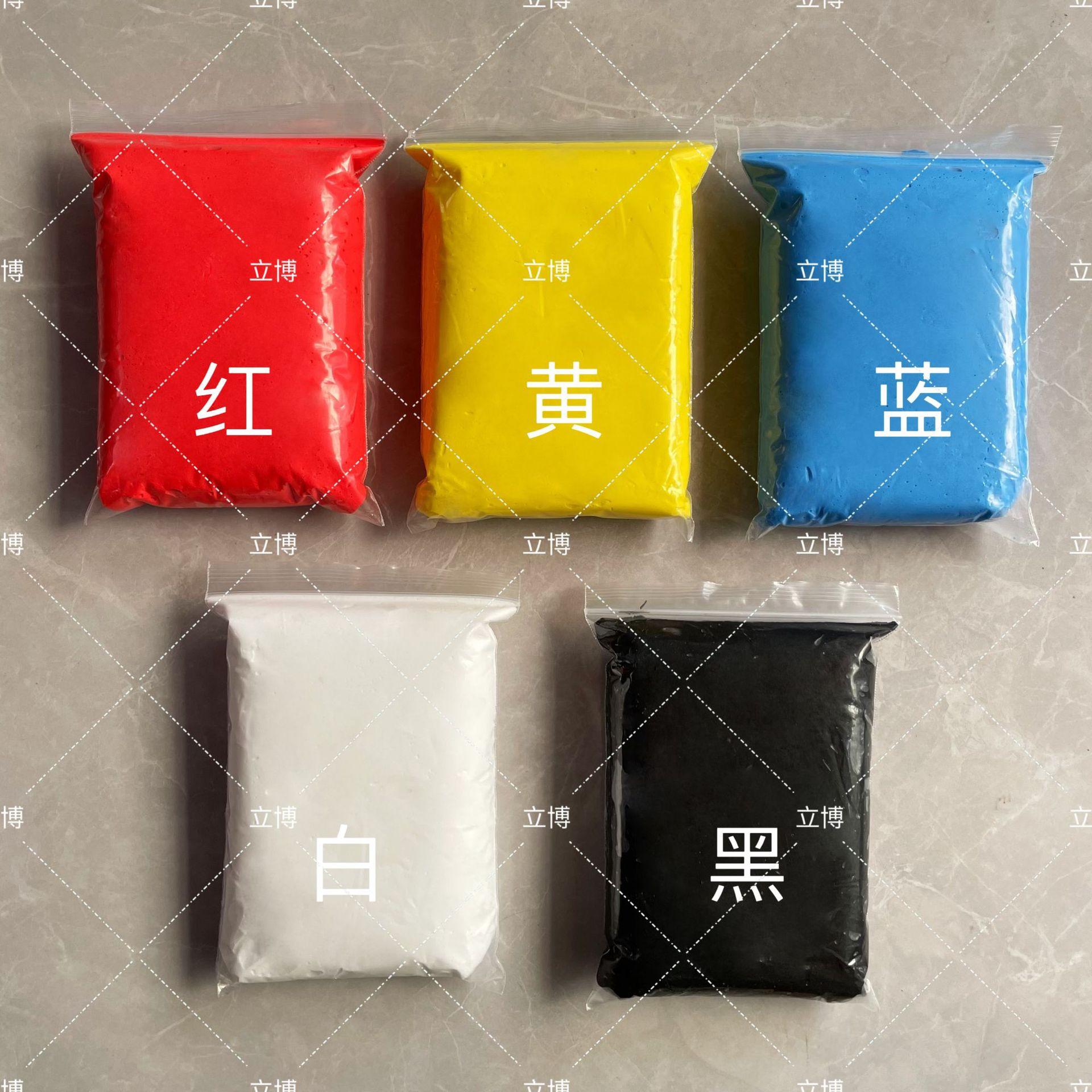 5色