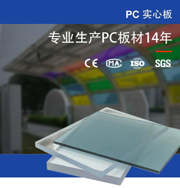 2024-11-19阿里耐力板详情页_05