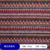 Tecido Japonês Étnico Estampado de Poliéster-Algodão-Linho, Tecido de Linho Grosso, Almofadas Decorativas para Sofá, Almofadas, Toalhas de Mesa, Cortinas de Porta, Artesanato