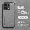 Funda magnética de piel de oveja para Redmi Note 14, Redmi 14C, soporte para coche, K70, funda protectora Skin Sense