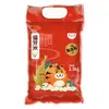 Xianggufang Arroz Diente de Gato Arroz Envasado al Vacío 5 kg Bolsa de 5 kg de Arroz Diente de Gato para uso doméstico, nuevo arroz de temporada