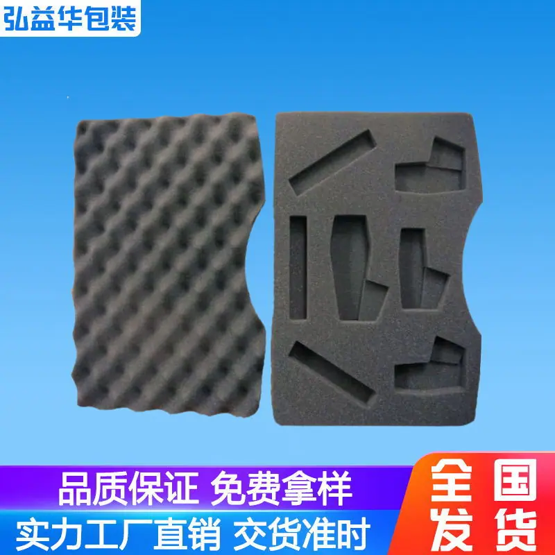 工具箱内衬