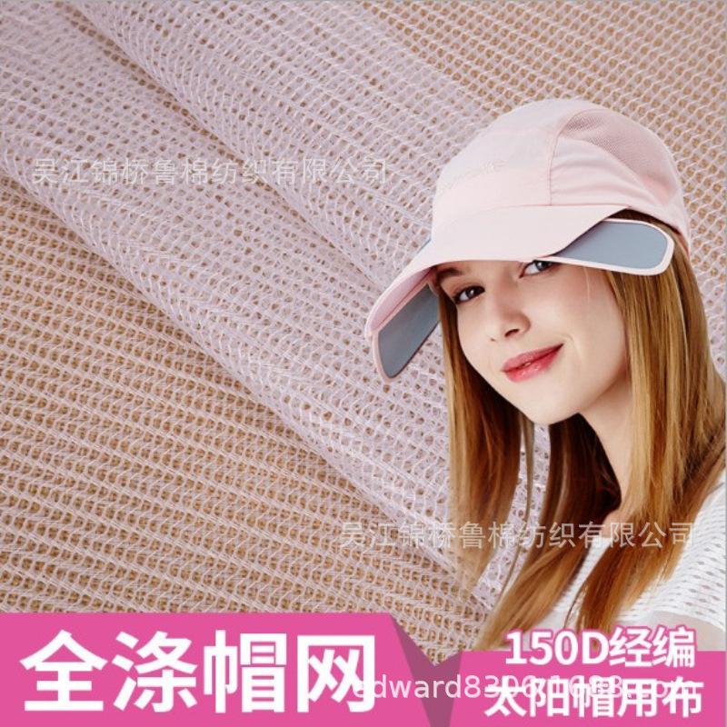 蕾丝三明治弯形网布7.jpg