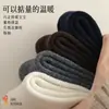 Calcetines de Lana para Hombre, Calcetines de Media Caña Otoño e Invierno, Negro Sólido, Engrosados, Suaves y Cálidos, Calcetines Simples para Hombre para Protección contra el Frío