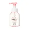 Lava Mãos Espuma Suave Nuvem Hua Xiao Kou 300ml Limpeza Diária para Mãos, Não Resseca, Fragrância Fresca e Duradoura