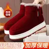 Zapatos de Algodón de Invierno para Personas Mayores con Felpa Gruesa, Velcro, Botas de Algodón Antideslizantes, Calidez, Hogar, Exterior, Zapatos de Algodón para Adultos de Mediana Edad y Personas Mayores