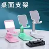 Soporte ajustable de escritorio para teléfono y tableta, soporte perezoso, soporte de apoyo portátil plegable