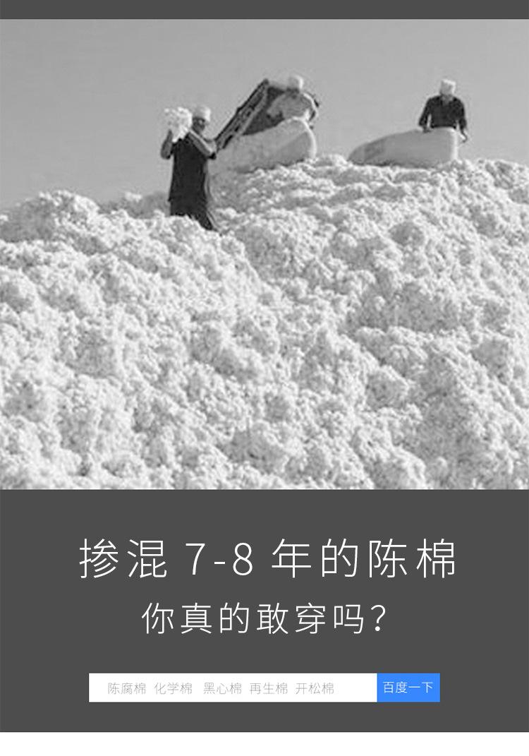 长袖_10.jpg