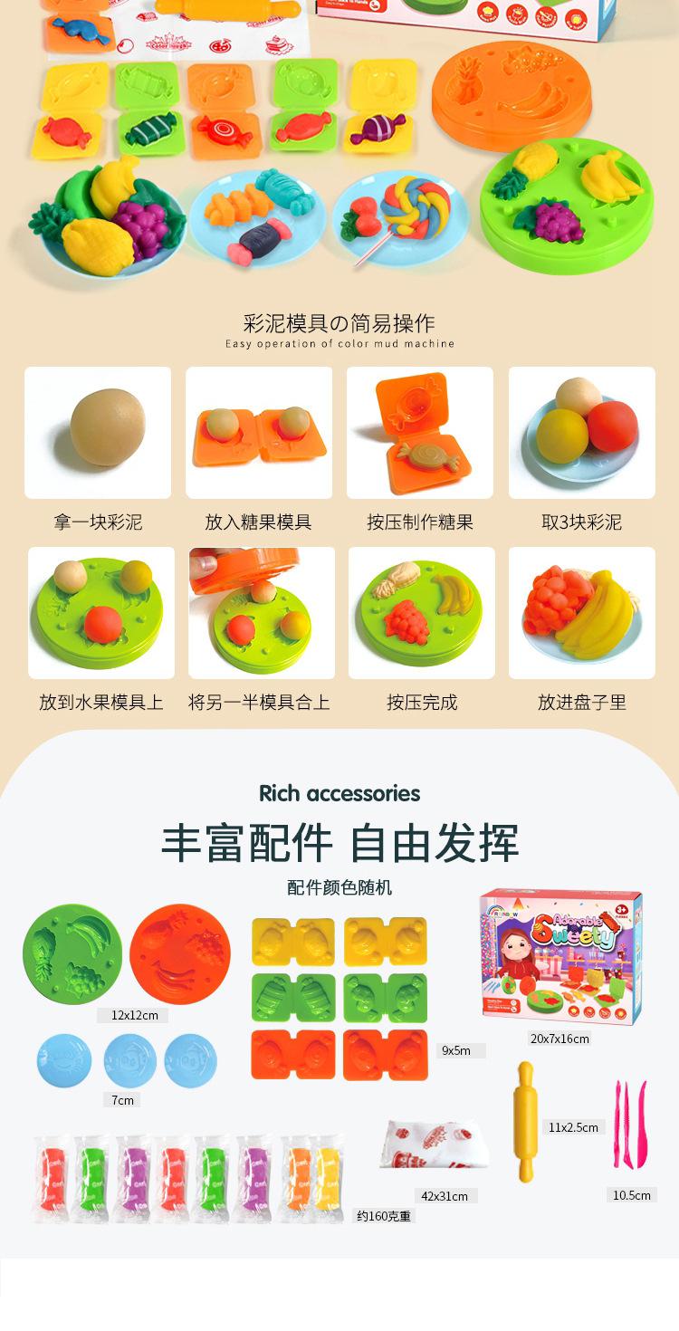 小盒彩泥套装-详情_20.jpg