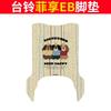 Tailing Fei Xiang EB carro elétrico anel de seda tapete de pé resistente a manchas à prova d'água protetor solar carro a bateria borracha couro pedal couro