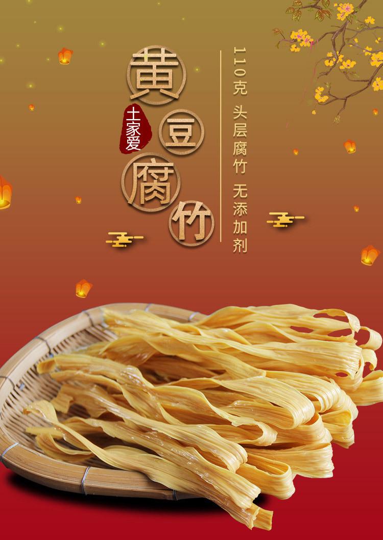 详情_01