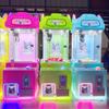 Máquina de muñecas para niños, máquina de juegos pequeña, equipo de videojuegos, mini máquina de muñecas rotomoldeadas, máquina de boutique pequeña, máquina de regalos