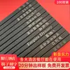 Chopsticks de liga metálica para hotel e restaurante, com gravação, para hot pot picante, antiderrapantes, resistentes a altas temperaturas