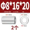 Manga de Aço Inoxidável 304 Manga Cilíndrica Estendida Manga de Eixo Manga de Parafuso Sem Dentes Bucha Oca M8M10M12M13-M20