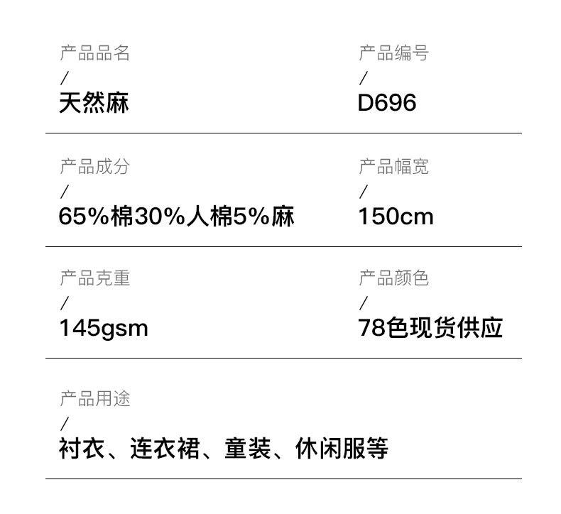 D696_03.jpg