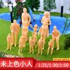 Reino do Caranguejo Mini Figuras Coloridas DIY Mesa de Areia Arquitetônica Materiais para Modelo Mini Figuras Mesa de Areia Modelo de Imóveis Cor