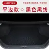 Adequado para tapete de porta-malas Nissan Sylphy, tapete de porta-malas especial de cobertura total para Sylphy 14ª geração, tapete de porta-malas Nissan Sylphy novo clássico