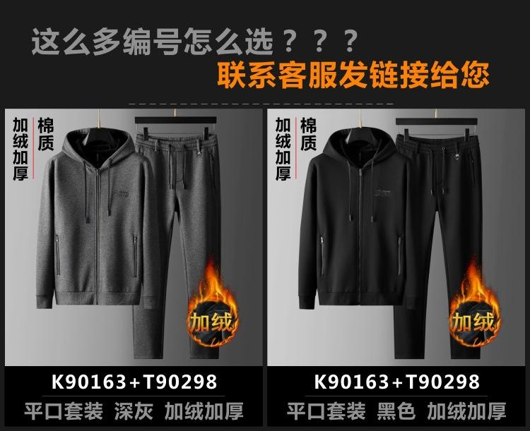 K90163+T90298套装深灰产品组合图1.jpg