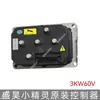 Wuyang Truf Shenghao Pequeno Elétrico de Quatro Rodas 3Kw3.5Kw Controlador Xinlianda 60V Partida