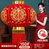 Un par de linternas rojas grandes con el carácter chino de "alegría" () - decoraciones festivas para la boda, adecuadas para la puerta principal, el patio y la sala de bodas. Una colección completa de suministros para bodas