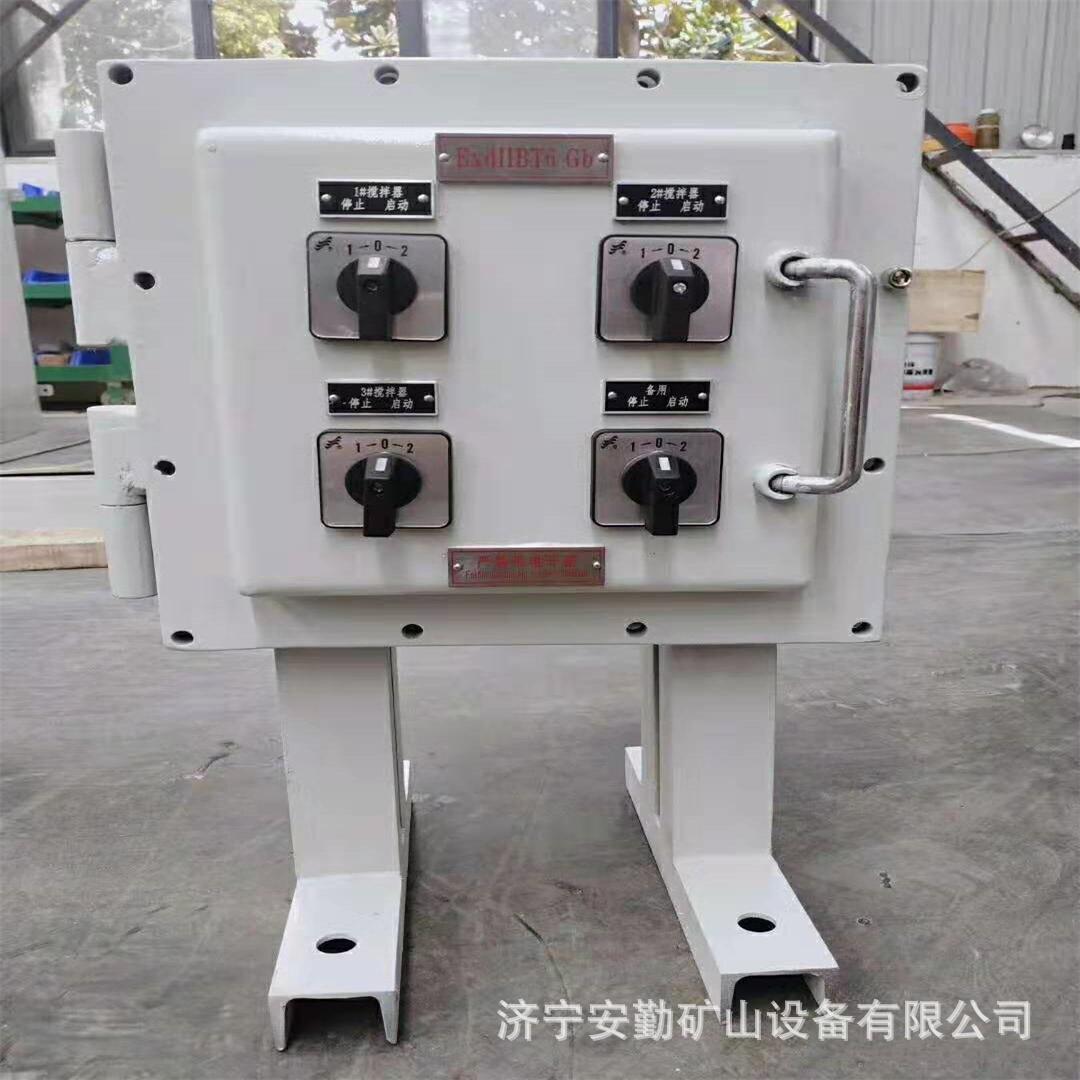 防爆箱柜93.jpg
