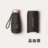 Mini Paraguas Portátil de Bolsillo tipo Cápsula para Mujer, Protección Solar con Recubrimiento Negro, Doble Uso para Sol y Lluvia, Paraguas con 50% de Descuento, Paraguas Publicitario de Regalo