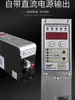 Controlador Sdvc31-S m L Modulação Digital de Frequência Controlador de Alimentação de Placa Vibratória Regulador de Velocidade de Vibração