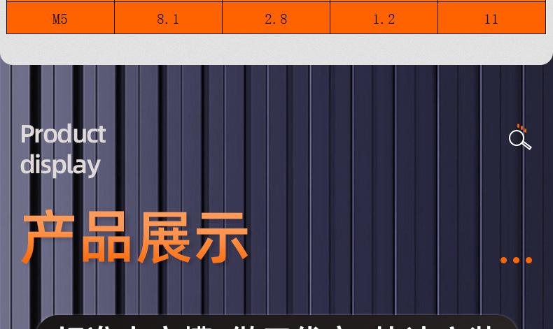 镀镍方垫十字圆头二组合螺丝_03_15.jpg