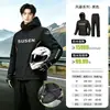 Conjunto de Impermeable y Pantalón de Lluvia para Motociclista para Hombres, Ropa Exterior para Adultos, Protección contra Lluvia Intensa, Traje de Dos Piezas para Repartidor, Transfronterizo