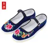 Zapatos coloridos bordados de mujer estilo Pekín antiguo, zapatos de tela con suelas de piel de vaca, zapatos de trabajo hechos a mano para mujer, antideslizantes y resistentes al desgaste