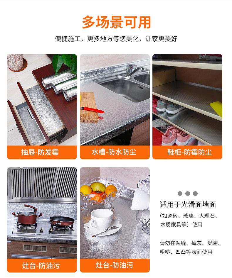 详情页_04.jpg