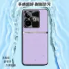 Adecuado para funda de teléfono Realme GT7pro, cubierta protectora integral anticaídas, accesorio para teléfono, carcasa de teléfono de cuero liso líquido