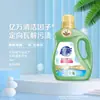 Detergente para Ropa Súper Limpio y Suave Paquete de Valor para el Hogar 2 kg Baja Espuma Fácil de Enjuagar Limpieza Profunda Caja Completa Al Por Mayor 2 kg Envases Grandes