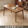 Juego de mesa y sillas de comedor de madera maciza nórdica, mesa de comedor rectangular de color nogal, adecuado para apartamentos pequeños, diseño simple, con sillas en forma de cuerno, para comedores